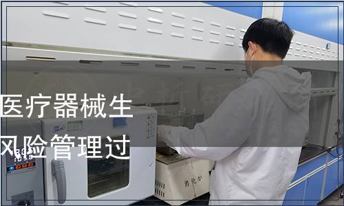 GB/T 16886.1-2022 醫(yī)療器械生物學(xué)評價  第1部分：風險管理過程中的評價與試驗